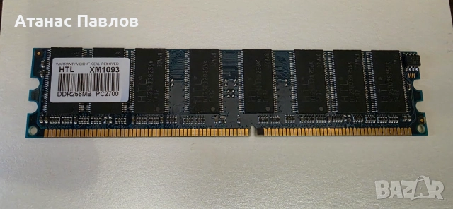 3 бр. рам памети за компютър - електронна скрап №106, снимка 3 - RAM памет - 52680022