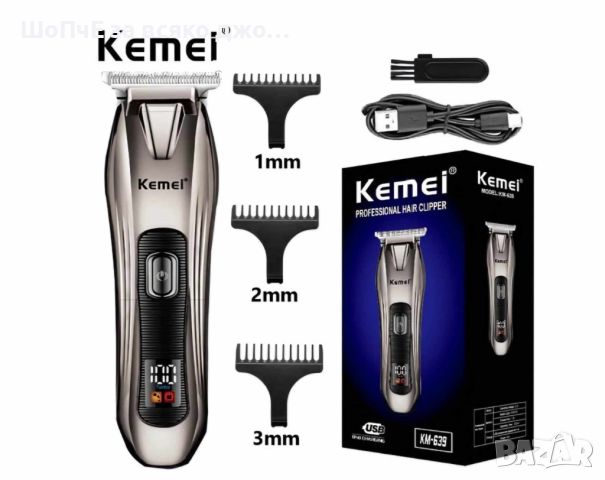Професионална безжична машина за подстригване Kemei KM-639