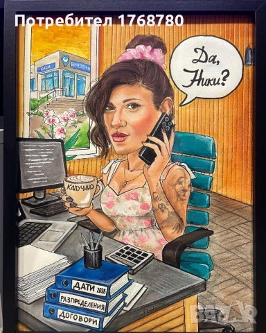 Карикарура/ Шарж ръчно рисуван, снимка 6 - Декорация за дома - 54055915