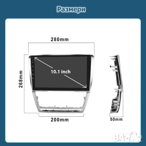 10” 2-DIN мултимедия за Skoda Octavia 2007-2013 с Android 14, 4/64GB, 1280x720, CP и AA , снимка 3 - Аксесоари и консумативи - 54177428