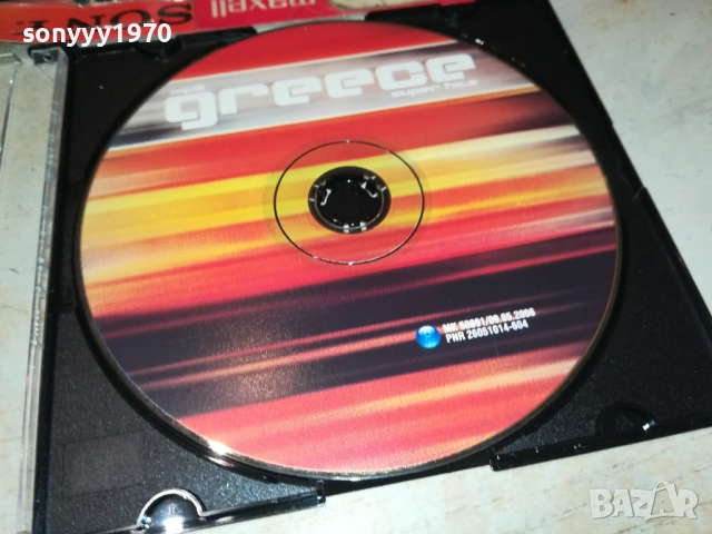 GREECE CD 1009251015, снимка 4 - CD дискове - 51663276