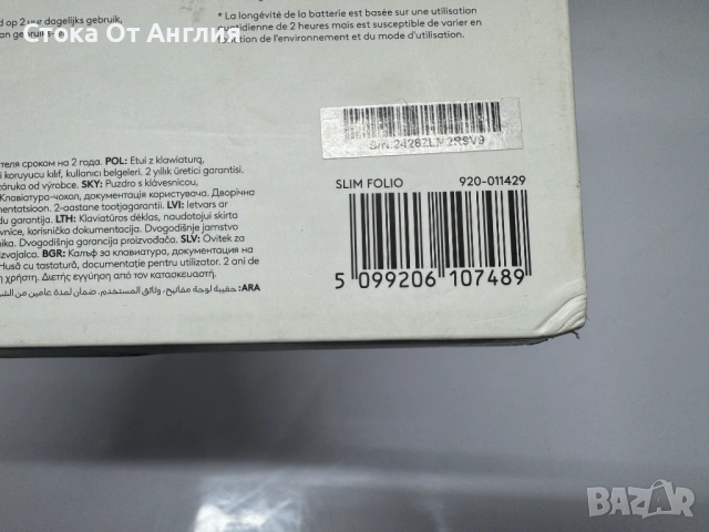 Клавиатура - Logitech Slim Folio for iPad 10th Gen, снимка 8 - Клавиатури и мишки - 53869176