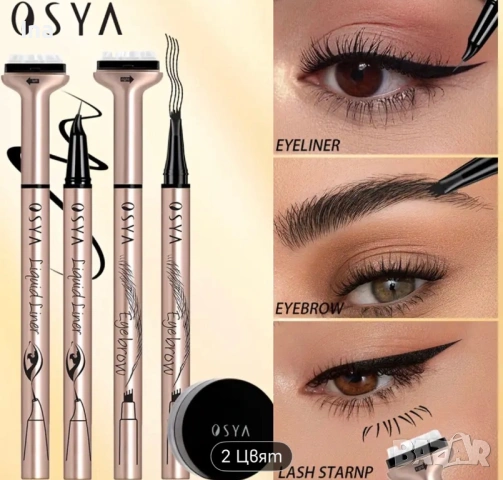 Комплект за вежди и за мигли, снимка 5 - Козметика за лице - 53067751