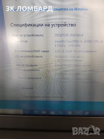 Lenovo ThinkPad X240, снимка 4 - Лаптопи за работа - 49284103