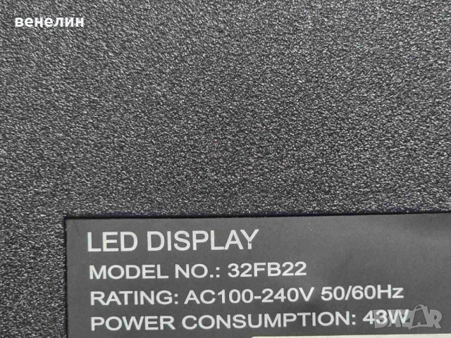 Mainboard TP.SK105S.PB802 от CROWN 32FB22, снимка 3 - Части и Платки - 50739688