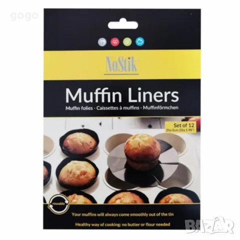Подложки за мъфини 12бр. NoStik, 5см.,  до 260°, черен, в плик, снимка 3 - Форми - 50436012