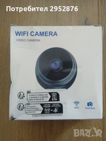 WiFi camera , снимка 1 - IP камери - 46657058