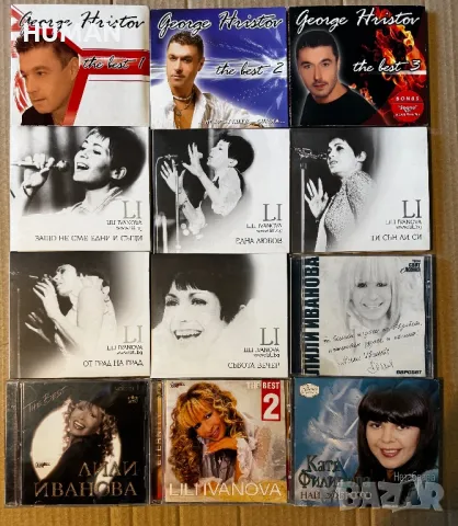 Георги Христов - Катя Филипова - Лили Иванова