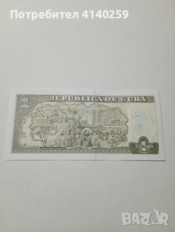 КУБА БАНКНОТА 1 ПЕСО 2016 Г , снимка 4 - Нумизматика и бонистика - 52584149