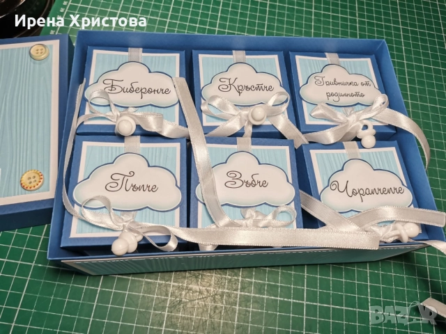 Кутии за бебешки съкровища. Подарък за погача , снимка 17 - Други - 52772427