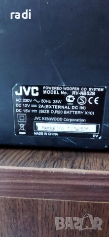 JVC Boombox, снимка 3 - Радиокасетофони, транзистори - 45926331