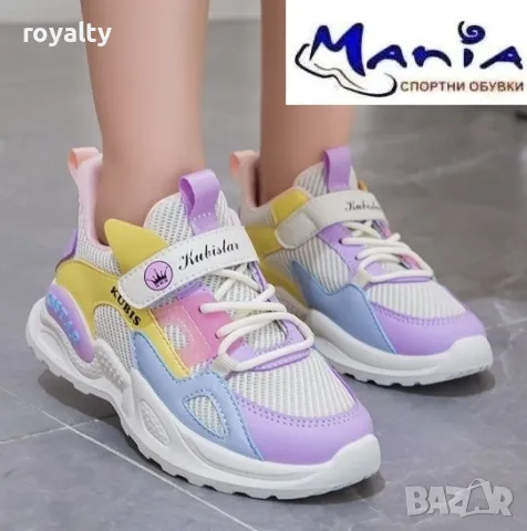 Детски маратонки в свежи цветове, снимка 2 - Детски обувки - 49962822