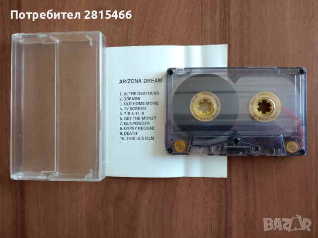 Лот 7бр. аудио касети/касетки, снимка 6 - Аудио касети - 49824277