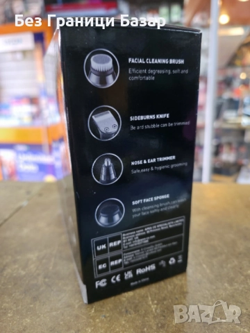 Нова Електрическа самобръсначка 6D 5 в 1 за мъже, бръснене на глава и брада, снимка 4 - Електрически самобръсначки - 52583271