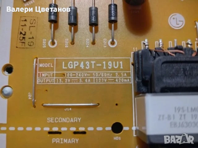 LG 43UM7450PLA на части  EAX68253605(1.1) / EAX68304101(1.7) /SSC_Y19_43UM73 / SSC_Y19_Trident_43M73, снимка 9 - Телевизори - 51396785