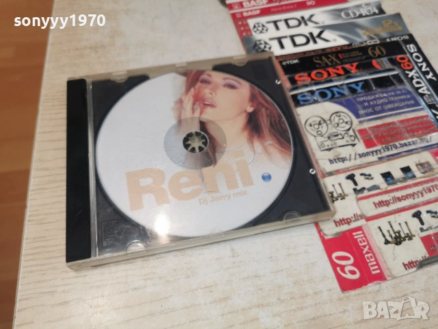 RENI CD 1304261743H2E6R, снимка 9 - CD дискове - 54181649