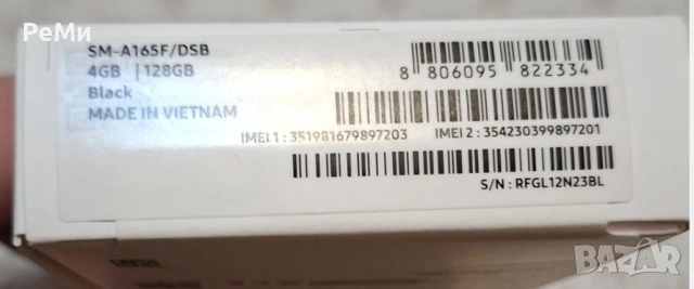 Samsung Galaxy A16- Нов, снимка 4 - Samsung - 53945242