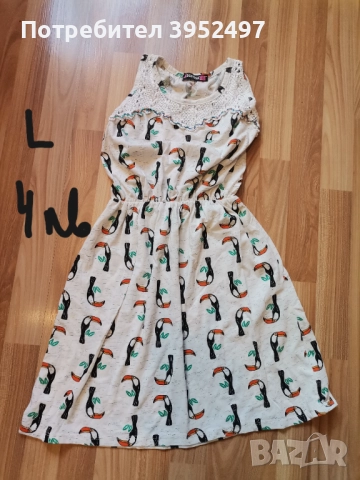 Дрехи , снимка 5 - Други - 51454728