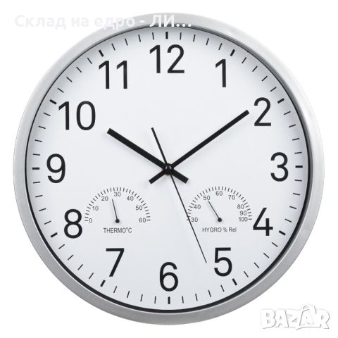 Стенен часовник Liberta, Влажност, Температура, Сребрист, 34 см
