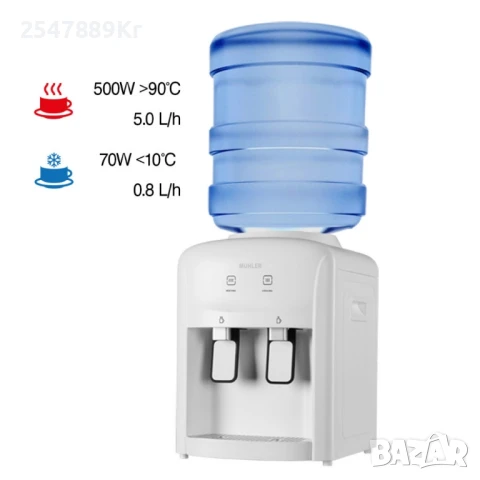Диспенсер за вода, 570W, електронно, снимка 2 - Други стоки за дома - 51112687