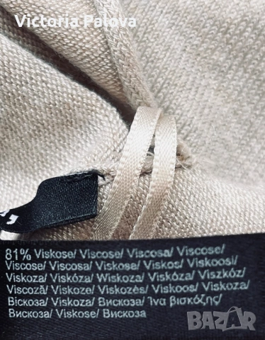 Стилен кейп COMMA, неутрален пясъчен цвят, снимка 11 - Блузи с дълъг ръкав и пуловери - 53958657