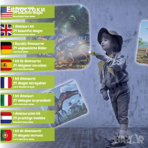 Science4you Dino Torch Детски фенери Dino за деца над 4 години - Фенерче за проектор с 24 снимки, снимка 2 - Образователни игри - 45581577