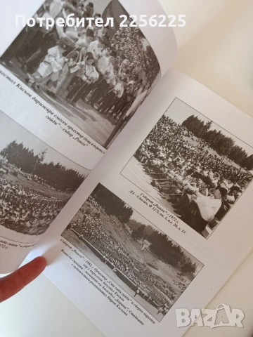 ЛОТ Сто Каба гайди, снимка 8 - Художествена литература - 53860974