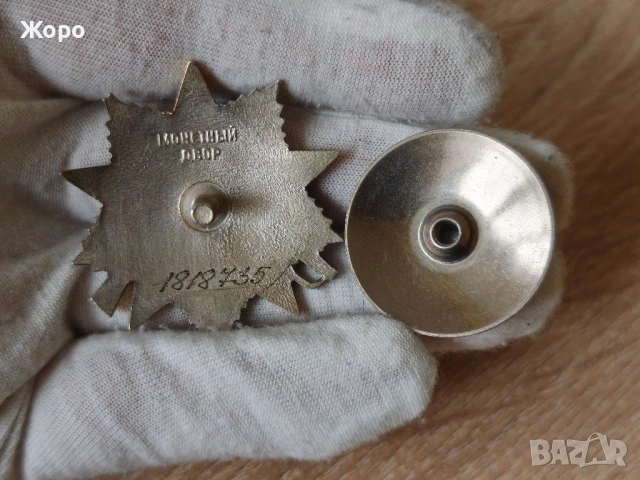 Сребърен орден "Отечествена война" СССР , снимка 3 - Антикварни и старинни предмети - 53906332