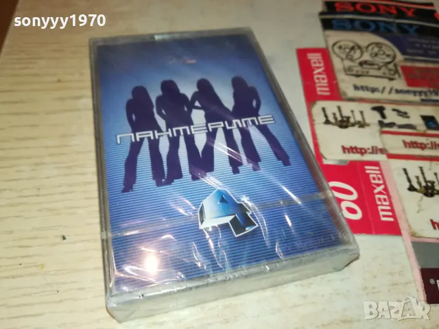 ПАНТЕРИТЕ 4+ НОВА ОРИГИНАЛНА КАСЕТА 1504251319, снимка 7 - Аудио касети - 49904104