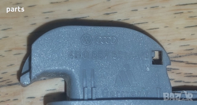 Ляв Сенник Ауди A6 C5 - 4B0857551, снимка 6 - Части - 52854099