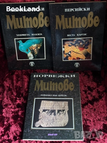 Норвежки митове| Персийски митове| Месопотамски митове| Абагар