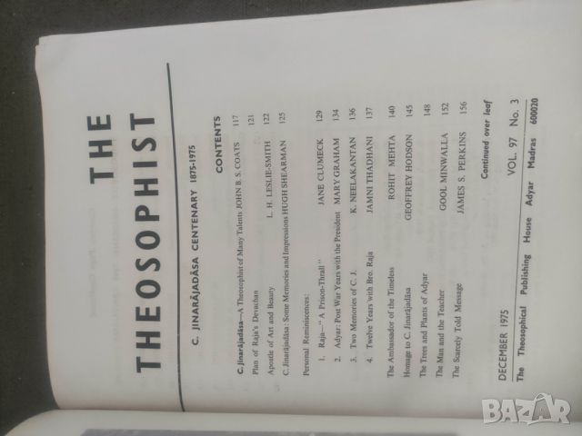 Продавам списание  The Theosophist, снимка 4 - Списания и комикси - 46204995