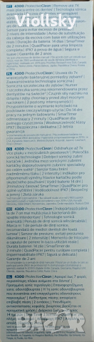 четка Philips sonisare , снимка 5 - Други - 52750310