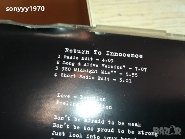 ENIGMA CD-ВНОС GERMANY 1505251831, снимка 6 - CD дискове - 50303570