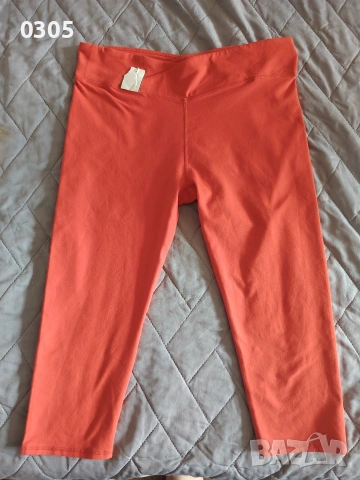 Дамски спортен клин