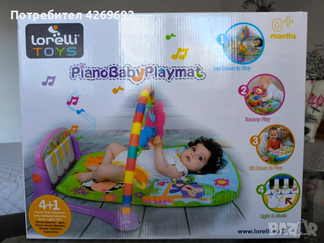 Нова активна гимнастика - lorelli toys, розова - Неразпечатана кутия