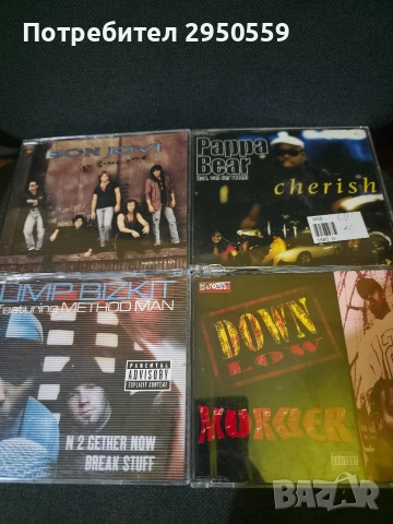 Макси сингли