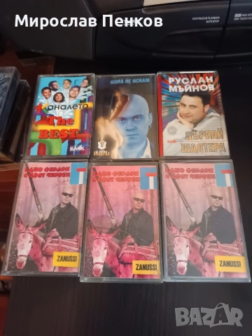 Аудио касети, снимка 3 - Аудио касети - 53696281