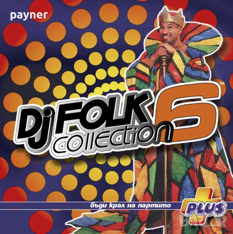 DJ Folk Collection 6
