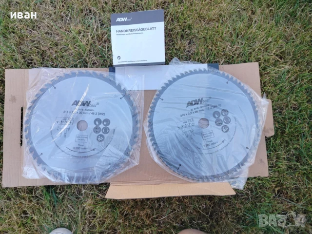 Циркулярен диск за рязане ADW Germany-2бр, снимка 3 - Циркуляри - 50670569