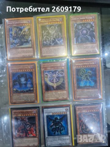 Yugioh Dark monsters, снимка 1 - Антикварни и старинни предмети - 46203922