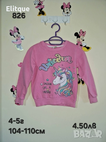 детски дрехи , снимка 9 - Детски комплекти - 52942896