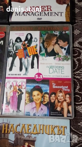 Dvd филми със бг.суб. /двд филми , снимка 3 - DVD филми - 54210921