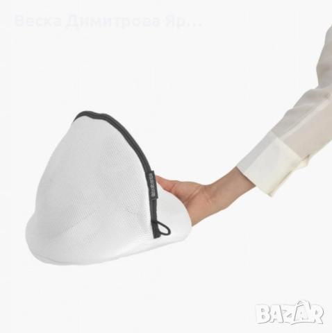 Торба за пране на маратонки, Brabantia White/Grey, снимка 3 - Други стоки за дома - 52562133