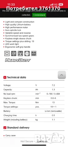 Винтоверт Sparky HD, снимка 4 - Винтоверти - 46951993