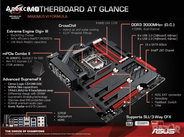 Геймърски Компютър, снимка 7 - Геймърски - 51120131