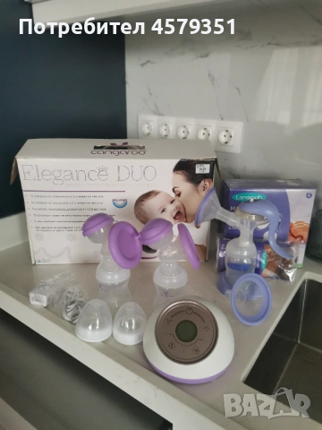 Двойна електрическа помпа за кърма