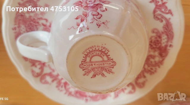 винтидж порцеланов сет Villeroy Boch серия Valeria, снимка 7 - Сервизи - 53769181