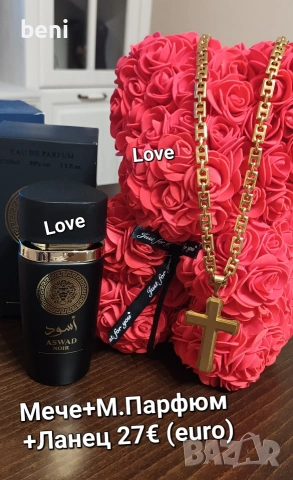 Подаръчни Комплекти Цени по снимките , снимка 3 - Бижутерийни комплекти - 53411737