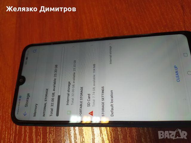 Huawei Y7 перфектен, снимка 11 - Huawei - 45425030